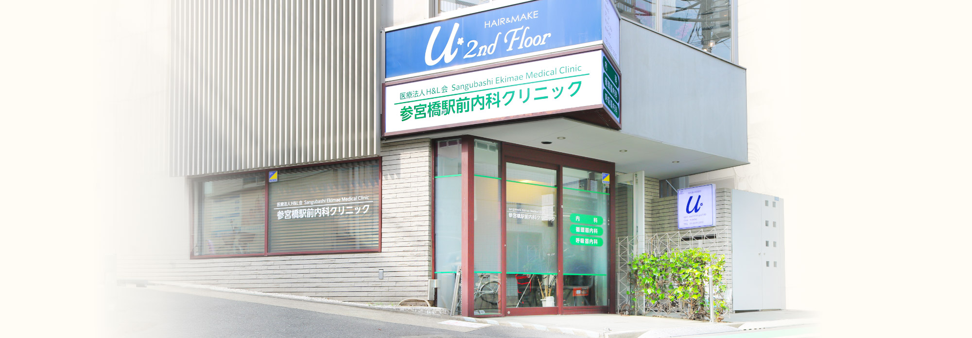 キービジュアルイメージ01